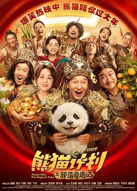 柚子的上司